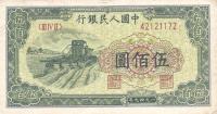 p846a from China: 500 Yuan from 1949