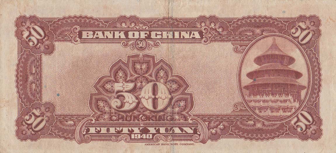 Back of China p87c: 50 Yuan from 1940