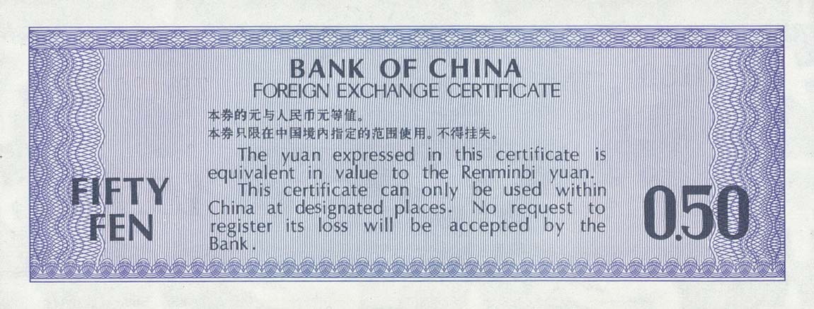 Back of China pFX2a: 50 Fen from 1979