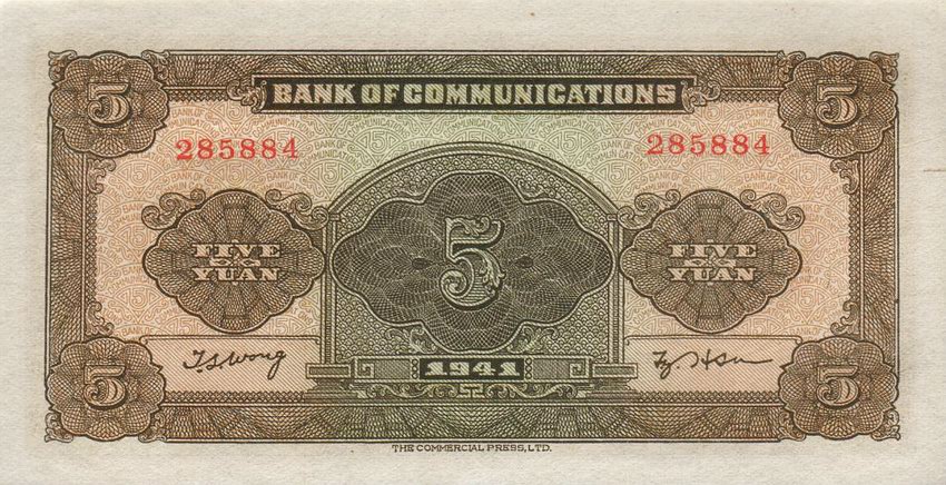 Back of China p157a: 5 Yuan from 1941