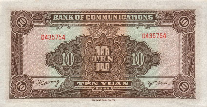 Back of China p159a: 10 Yuan from 1941
