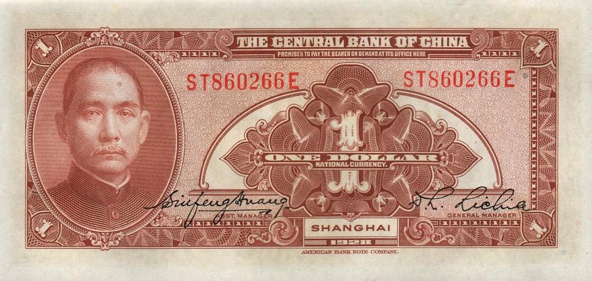 Back of China p195b: 1 Dollar from 1928