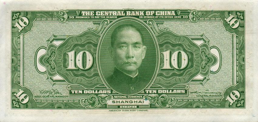 Back of China p197e: 10 Dollars from 1928