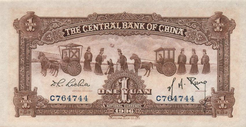 Back of China p211a: 1 Yuan from 1936