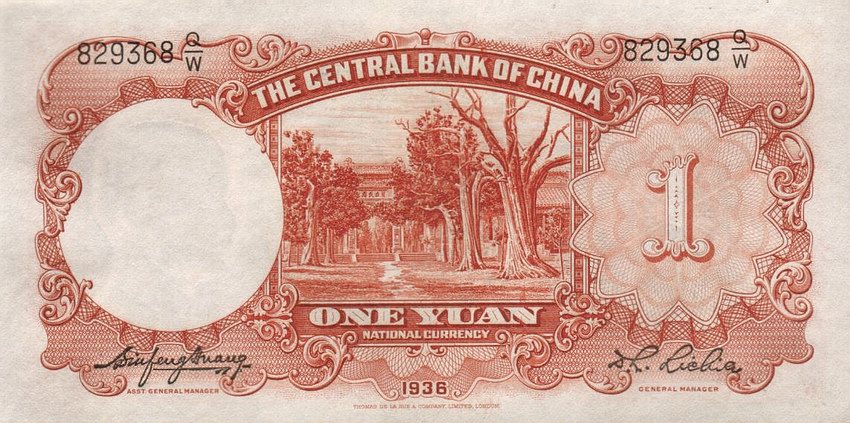 Back of China p212a: 1 Yuan from 1936