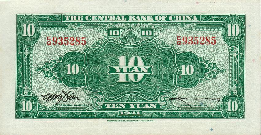 Back of China p239a: 10 Yuan from 1941