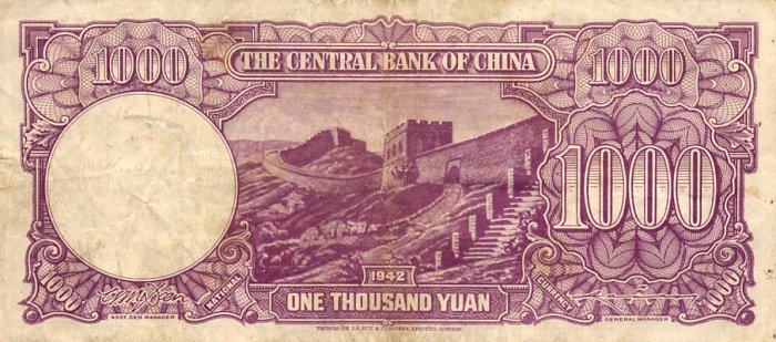 Back of China p252: 1000 Yuan from 1942