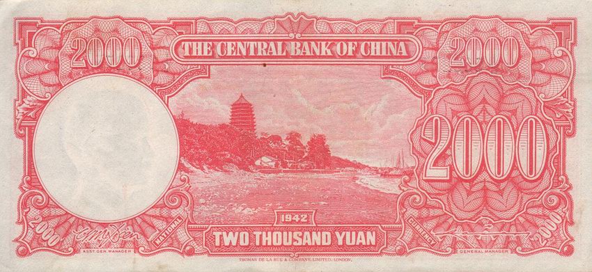 Back of China p253: 2000 Yuan from 1942