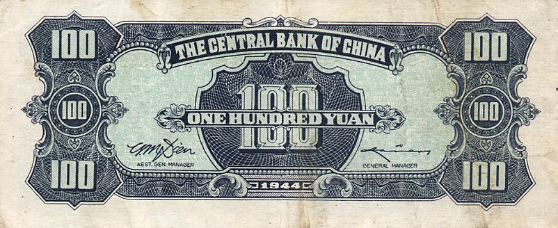 Back of China p258: 100 Yuan from 1944