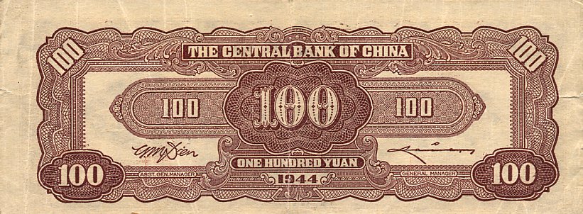 Back of China p261: 100 Yuan from 1944