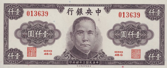 Front of China p290: 1000 Yuan from 1945