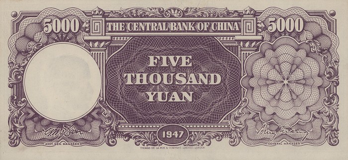 Back of China p310: 5000 Yuan from 1947