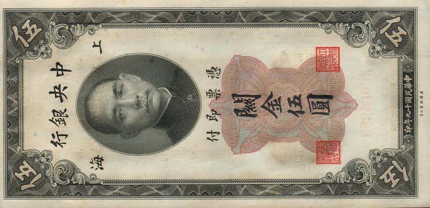 Front of China p326d: 5 Customs Gold Units from 1930