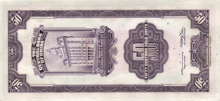 Back of China p329: 50 Customs Gold Units from 1930