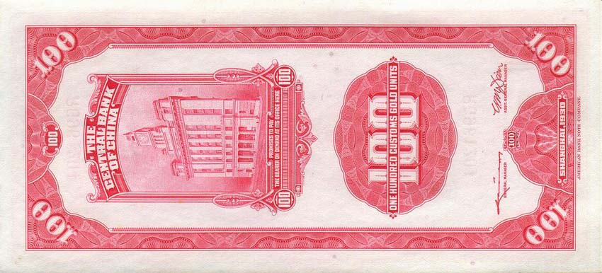 Back of China p330a: 100 Customs Gold Units from 1930