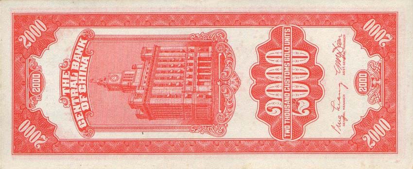 Back of China p357: 2000 Customs Gold Units from 1948