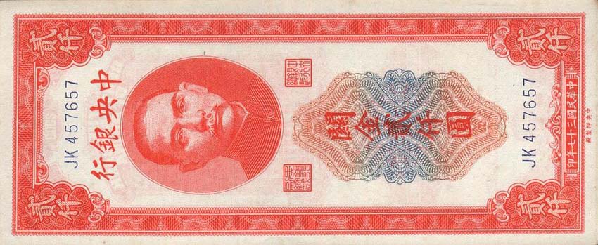 Front of China p357: 2000 Customs Gold Units from 1948