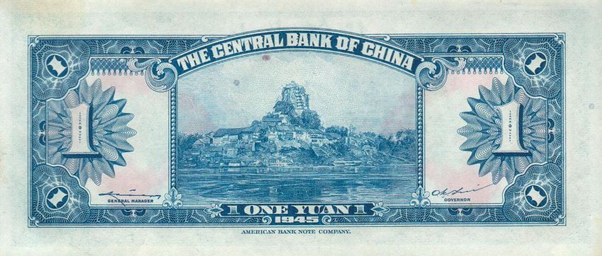 Back of China p387: 1 Yuan from 1945