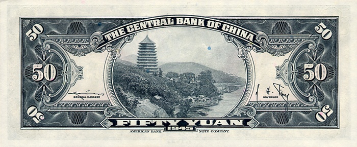 Back of China p392: 50 Yuan from 1945