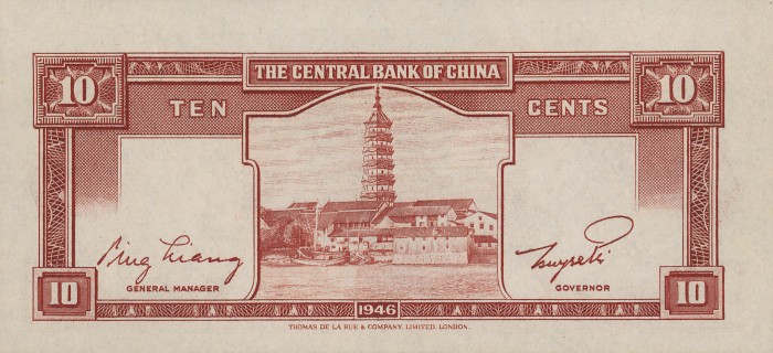 Back of China p395: 10 Cents from 1946