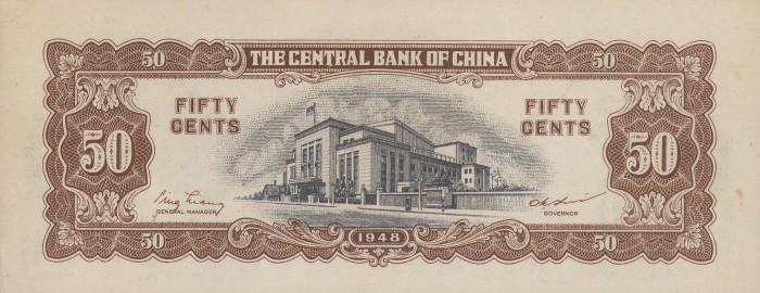 Back of China p397: 50 Cents from 1948