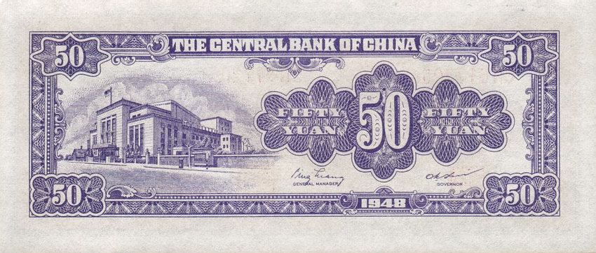 Back of China p403: 50 Yuan from 1948