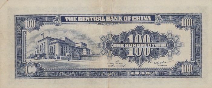 Back of China p407: 100 Yuan from 1948