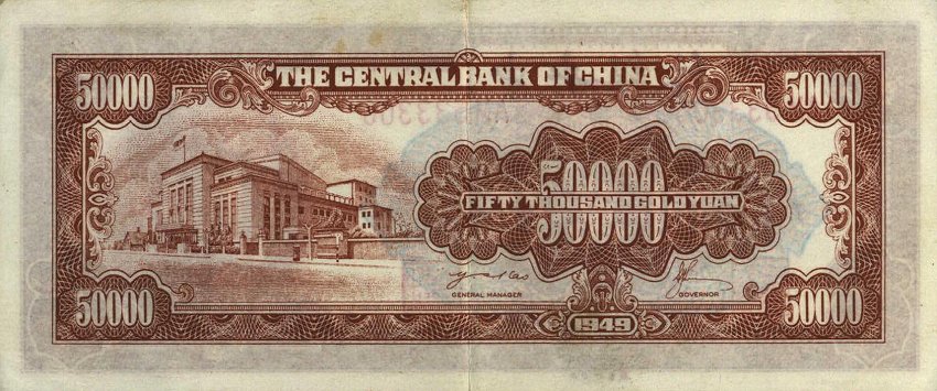 Back of China p419a: 50000 Yuan from 1949