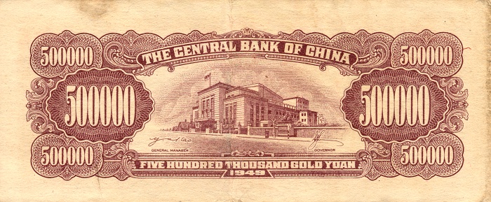 Back of China p424a: 500000 Yuan from 1949