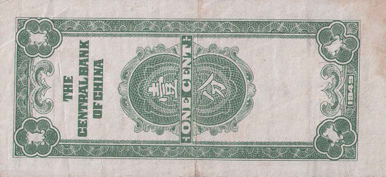 Back of China p428: 1 Cent from 1949