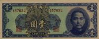 p439 from China: 1 Dollar from 1949