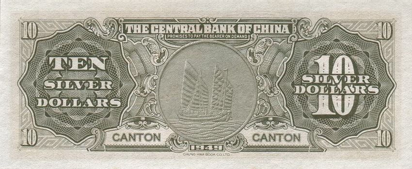 Back of China p447a: 10 Dollars from 1949