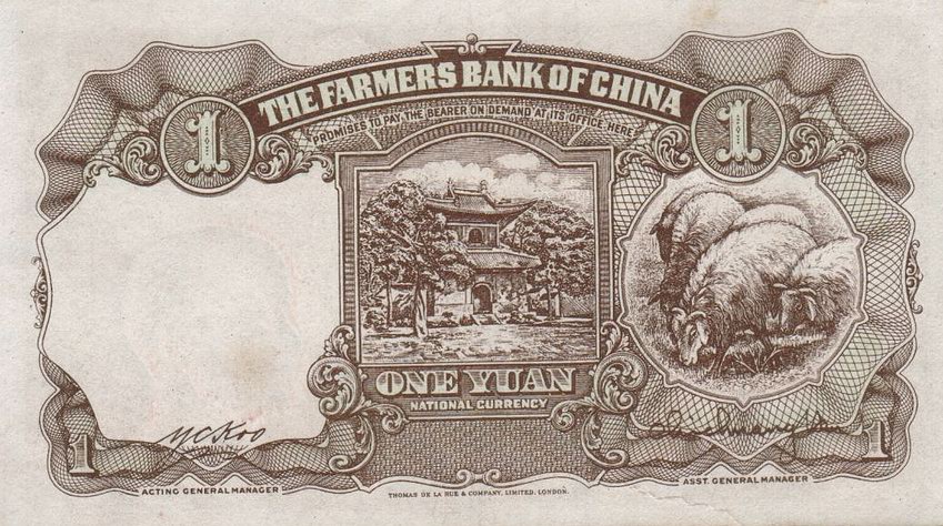 Back of China p474: 1 Yuan from 1941