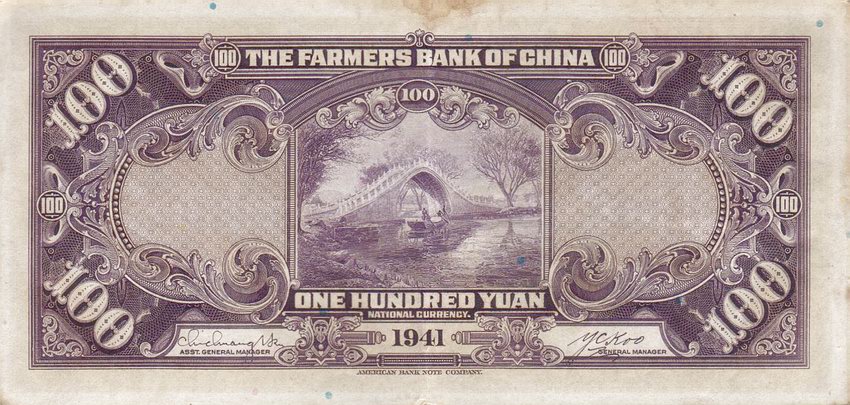 Back of China p477a: 100 Yuan from 1941