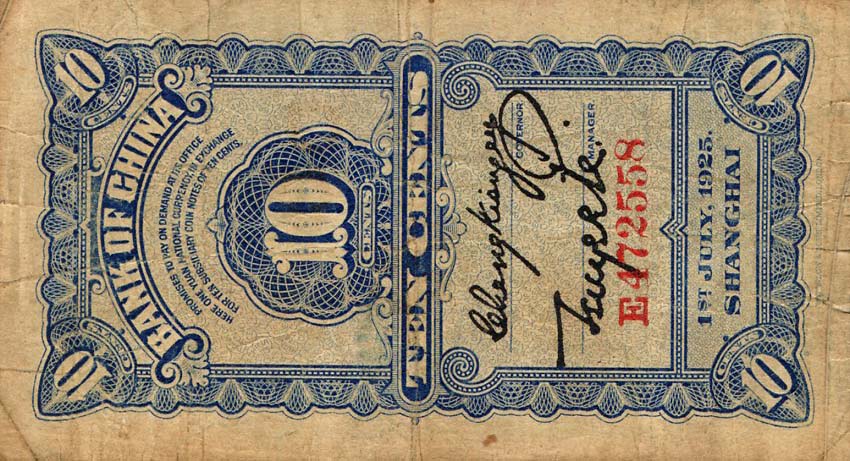 Back of China p63: 10 Cents from 1925