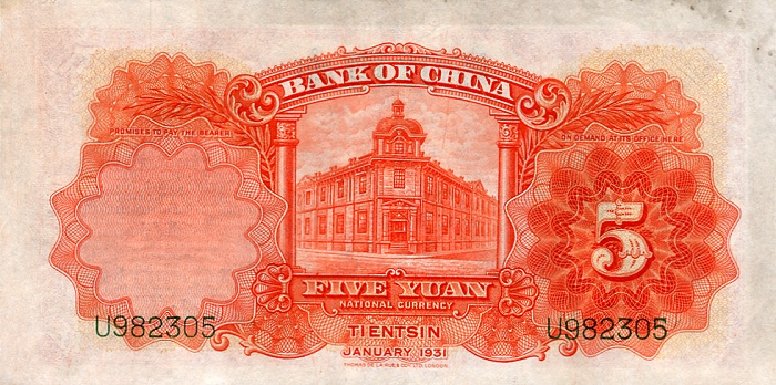 Back of China p70b: 5 Yuan from 1931