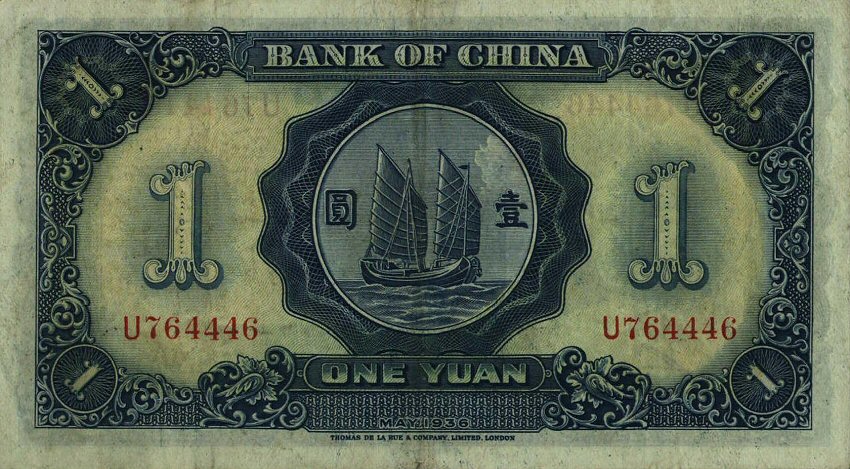 Back of China p78: 1 Yuan from 1936