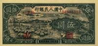 p802 from China: 5 Yuan from 1948