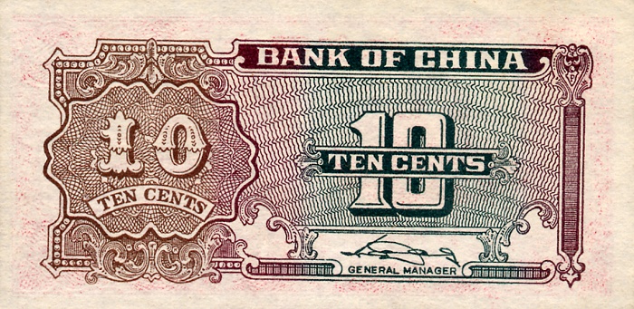 Back of China p82: 10 Cents from 1940