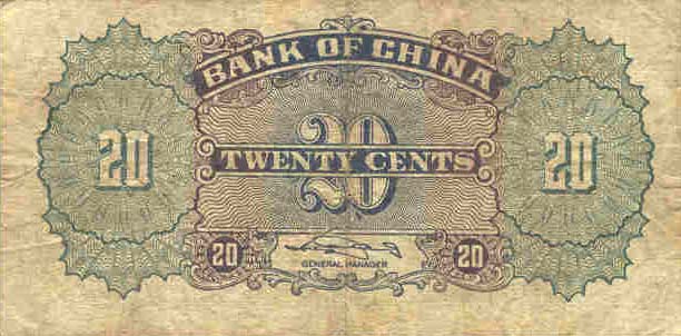 Back of China p83: 20 Cents from 1940