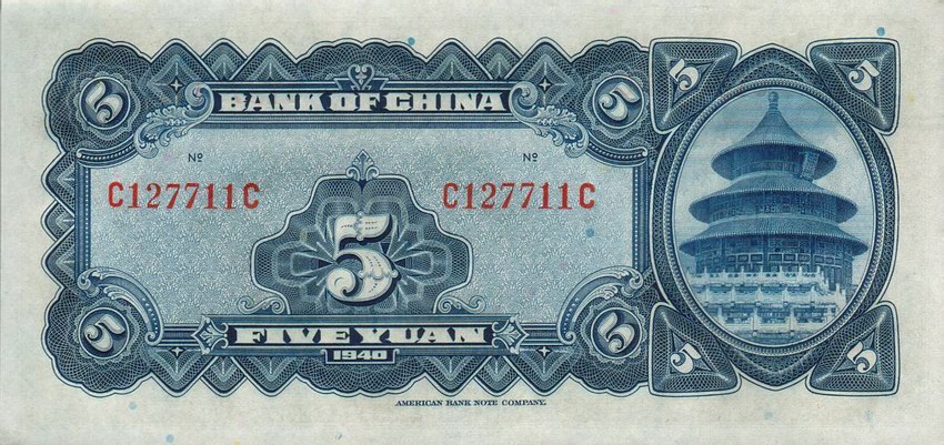 Back of China p84: 5 Yuan from 1940