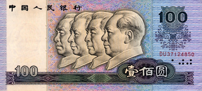 Front of China p889b: 100 Yuan from 1990