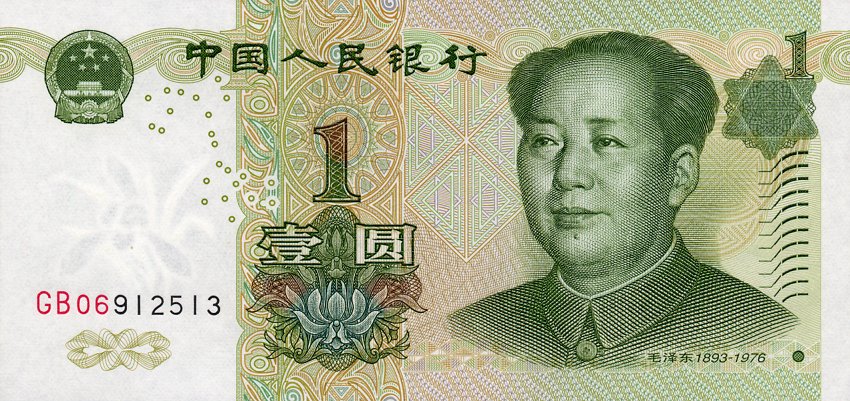 CHINA P 895 a  LOT  2  PCS    Uncirculated Banknotes 1   YUAN  1999 