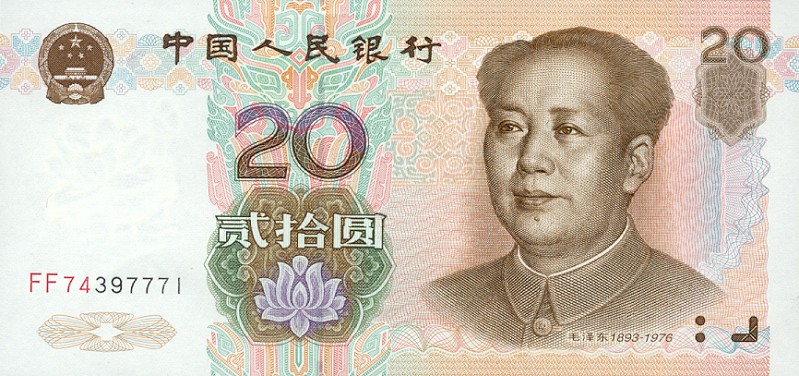 Front of China p899: 20 Yuan from 1999