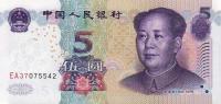 Gallery image for China p903a: 5 Yuan from 2005