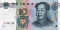 Gallery image for China p904a: 10 Yuan from 2005