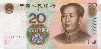 Gallery image for China p905: 20 Yuan from 2005