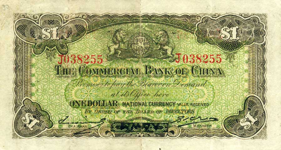 Back of China p11d: 1 Dollar from 1929