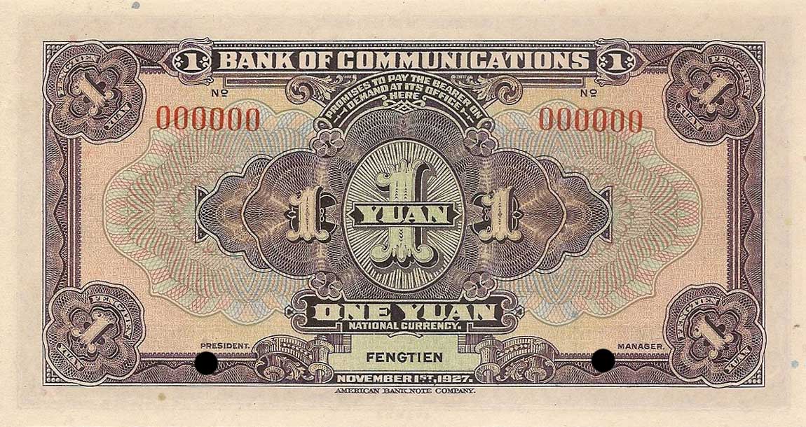 Back of China p145s: 1 Yuan from 1927