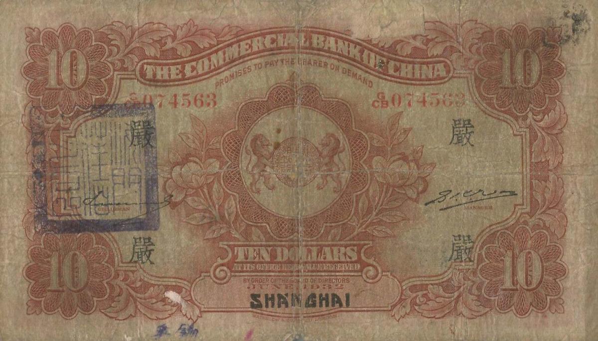 Back of China p15: 10 Dollars from 1932